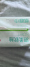京东京造 婴儿拉拉裤 全包臀裤型尿裤尿不湿 Cloud系列XXL52片(15kg以上） 实拍图