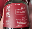 福然玉灵膏礼盒西洋参桂圆膏搭央视喜纯女性滋补营养品礼盒 实拍图