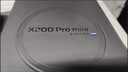 vivo X200 Pro mini 16GB+1TB 微粉 国家补贴 6.31英寸纤薄小直屏 蔡司超级长焦 拍照 AI手机 实拍图