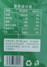 丙田 纯化魔芋粉150g 代餐饱腹魔芋精面粉烘焙膳食纤维粉冲泡固体饮料 实拍图