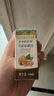 爷爷的农场有机核桃油食用油10ml 尝鲜装热炒油凉拌辅食油 赠婴幼儿宝宝食谱 实拍图