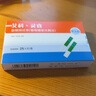 艾科灵睿血糖试纸 灵睿独立装血糖试纸(100片+100采血针) 实拍图