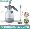 德沃多肥料独立注水口3L大容量喷壶浇花洒水高压洗车神器消毒喷雾器长短双杆 实拍图