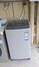 海尔（Haier）洗衣机全自动波轮8公斤家用租房神器宿舍节能健康桶自洁智能称重漂甩合一以旧换新Mate1以旧换新 实拍图