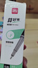 得力(deli)财务专用中性笔替芯0.35mm速干按动全针管黑色20支/盒SE124 实拍图