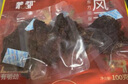 蒙都 超干羊肉干孜然味100g 约九成风干 休闲零食 肉干肉脯 清真 实拍图