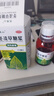 新升级120ml王屋山冬凌草糖浆咽喉咽炎专用药慢性咽炎除根止咳药 120ml 2盒装 【改善装 效果初显】 实拍图
