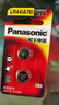 松下（Panasonic）LR44纽扣电池AG13/A76/L1154/357A适用手表电池计算器电池玩具电池 2粒【一件包邮】 实拍图