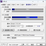 AMD 锐龙7500F 7600X 7700 7800X3D 9700X 9800X3D 8600G 8700G 5nmCPU处理器 R7 7700 散片CPU 实拍图