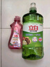 立白茶籽洗洁精1kg*4瓶99%除菌高效去油除味宝宝餐具果蔬适用食品可用 实拍图