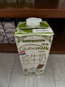 荷高（Globemilk）荷兰原装进口 3.7g优乳蛋白部分脱脂纯牛奶1L*6 高钙营养早餐奶 实拍图
