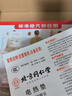 同仁堂 盐袋海盐热敷包 热敷袋理疗袋电加热理疗艾灸艾草暖宫腰带TRT-01 实拍图