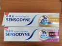 舒适达牙龈护理抗敏感牙膏缓解牙齿敏感减轻牙龈防蛀180g新旧包装随机发 实拍图