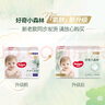 好奇（Huggies）心钻装小森林拉拉裤XXXL28片(17kg以上)加加加大号夏季超薄 实拍图