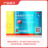 [白云山金戈] 枸橼酸西地那非片 25mg*14片 男科用药 京东大药房 实拍图