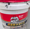 Davco德高防水涂料 屋楼房顶耐高温防晒堵漏王防水胶补漏裂缝渗水1.5KG 实拍图