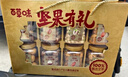 百草味高端罐装坚果礼盒1608g/1628g松子开心果商务团购送礼随机发 实拍图