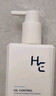 赫恩（H&E）男士美白控油去角质洗面奶男200g焕白提亮温和保湿清洁黑头洁面乳 实拍图