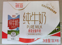 德亚（Weidendorf）【德国/澳大利亚】进口全脂高钙纯牛奶1L*6学生营养早餐随机发货 实拍图