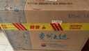 茅台（MOUTAI）贵州大曲 似水流年 大曲1.5L 53度 酱香型白酒 单坛装 实拍图
