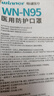 海氏海诺N95级医用防护口罩独立包装无菌30只 一次性n95型口罩灭菌成人 实拍图