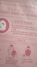 百雀羚（PECHOIN）小雀幸面膜缤纷装24片补水保湿 晒后修复面膜品质国货送女友 实拍图