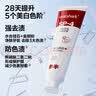 参半美白牙膏 星钻白亮白去黄牙烟渍益生菌美白小冰管20g 实拍图