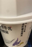 光明 如实 奇亚籽藜麦燕麦 135g*6 发酵乳酸奶酸牛奶  实拍图