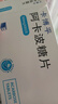 包邮 大规格 好效期 [卡博平] 阿卡波糖片 50mg*60片/盒 3盒装 实拍图