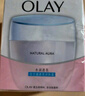 玉兰油（OLAY）透亮润肤面霜50g提拉紧致焕白亮白保湿面霜护肤生日礼物送女友 实拍图