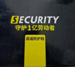 卫尔盾劳保鞋男防砸钢包头防刺穿耐磨防水安全工地工作功能鞋9215-1 43 实拍图