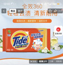 汰渍全效洁净洗衣皂116g*10块装手洗温和不伤手肥皂透明皂内衣可用 实拍图