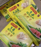 湾仔码头韭菜猪肉水饺1320g66只早餐食品速食半成品面点生鲜速冻饺子 实拍图