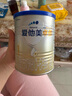爱他美（Aptamil）卓傲婴儿配方奶粉1段（0—6月龄）300g  小罐装试用装 实拍图