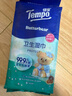 得宝（TEMPO）黄油小熊联名 湿巾 8片*6包 杀菌率99.9%湿纸巾 便携款 卫生湿巾 实拍图