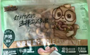 三只松鼠 紫皮腰果500g/袋 坚果炒货干果休闲零食送礼一斤装混发  实拍图