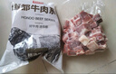 恒都 国产谷饲原切牛腩块 2斤 偏瘦 肥瘦比1:9 生鲜牛肉 不注水不滚揉 实拍图