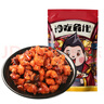 大嘴先生无骨麻辣冷吃兔150g 肉干冷吃兔肉零食 四川成都特产 下酒菜即食 实拍图