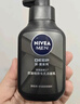 妮维雅（NIVEA）男士洗面奶保湿收缩毛孔深黑DEEP控油细致毛孔洁面双支套装 实拍图