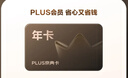 南孚5号电池12粒 五号碱性 聚能环5代 适用耳温枪/血糖仪/无线鼠标/遥控器/血压计/挂钟/血氧仪等 实拍图