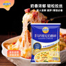 妙可蓝多马苏里拉芝士碎125g*3奶酪碎 焗饭披萨拉丝家庭烘焙原料 冷冻 实拍图