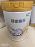 雀巢（Nestle）舒宜能恩3段900g （12-36月）A2 HMO奶粉 原雀巢能恩升级舒宜能恩 实拍图