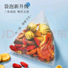 忆江南陈皮罗汉果蒲公英金桔茶30包菊花金桔清润养生茶伴手礼礼物 实拍图