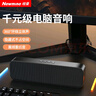 纽曼BT67音响电脑音箱家用桌面台式机低音炮笔记本有线长条形蓝牙音箱电竞游戏迷你小音响带内置麦克风 实拍图