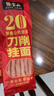 张宝山面条 铁棍山药刀削挂面238g 劲道宽面速食营养挂面 实拍图