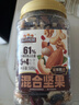 三只松鼠罐装每日坚果500g 干果核桃腰果葡萄干休闲零食 团购送礼 实拍图
