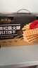 优尚优品山姆同款黑松露火腿苏打饼干奇亚籽藜麦梳打休闲零食礼盒1200g 实拍图