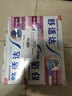 舒适达牙龈护理抗敏感牙膏300g（100g*3+30g*1或牙刷*1）新旧包装随机发 实拍图
