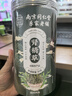 南同四海南京同仁堂肾精草50g嗷嗷叫黄金草搭特野外生肾精茶级化石草泡水 实拍图