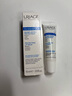 依泉（Uriage）唇膜 舒缓修复润唇膏15ml 滋润保湿唇精华 秋冬唇膏女 法国进口 实拍图